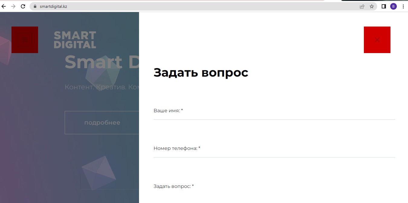 smartdigital.kz